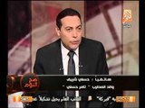 والد الفنان تامر حسني يغني لأول مره عالهواء