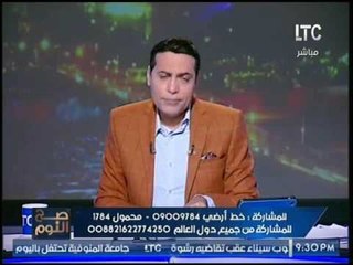 الغيطي يفحم جماعة "اسفين يا حرامي" ويهديهم تقرير موقع #روسيا_اليوم لتضخم ثروة مبارك 13 مليار جنيه