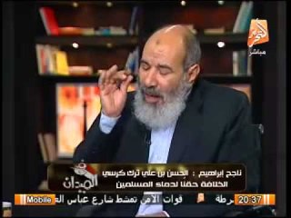 د/ ناجح ابراهيم : خطأ رابعة لو أتى عمر بن الخطاب وقال لهم إنصرفوا ما إنصرفوا