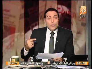 الغيطي يفضح بالصور إجتماع كمال ابو المجد السري و ينهي تاريخه السياسي للابد