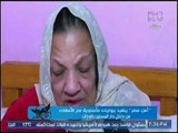 برنامج امن مصر | مع حسن محفوظ ورصد لمأساة الامهات بعيد الام بدار مسنين بالوراق 24-3-2017