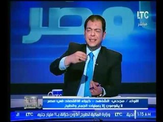 بالفيديو.. لواء سابق يهاجم الاداره في مصر مؤكدا:"لاتوجد قدره علي اتخاذ القرار"