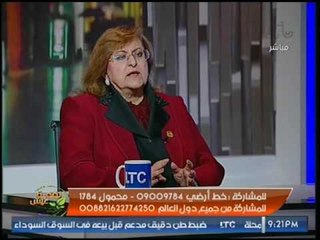 النائبه بسنت فهمي تسخر من تصريحات الحكومه عن "افكار خارج الصندوق" :"هوا فين الصندوق دا !"