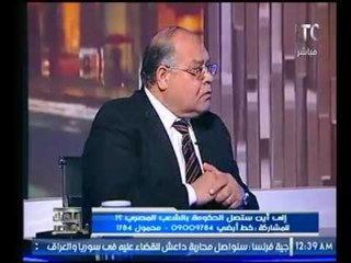 Download Video: برنامج بنحبك يا مصر | مع حاتم نعمان وفقرة بعنوان إلى أين ستصل الحكومة بالشعب المصري-23-3-2017