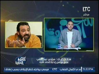 حصرياً.. الكابتن "مجدي عبد الغني" يكشف حقيقة رحيل "كوبر" وعرض الدوري الانجليزي