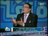 برنامج بلا اقنعه | مع اسامه الباز ولقاء خاص مع امين المحليات السابق حول 