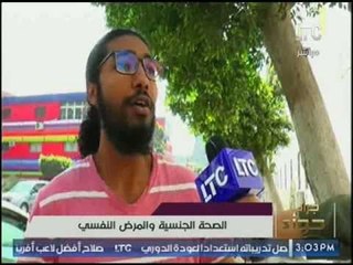 كاميرا #جراب_حواء تسأل المواطنين بالشارع :تعرف ايه عن أضرار "العاده السريه !؟"