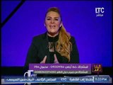 رانيا ياسين اطالب بمحاولة التصدى للأرهاب بــ 