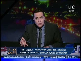 الغيطى اطالب بضرورة تنقية كتب الازهر من الافكار التكفيريه بها