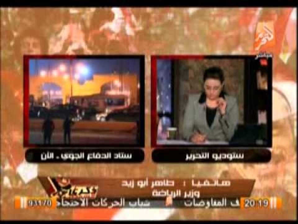 وزير الرياضة طاهر أبو زيد يوضح حقيقة تناقض تصريحاتة حول رفع صورة السيسى وشعار رابعة