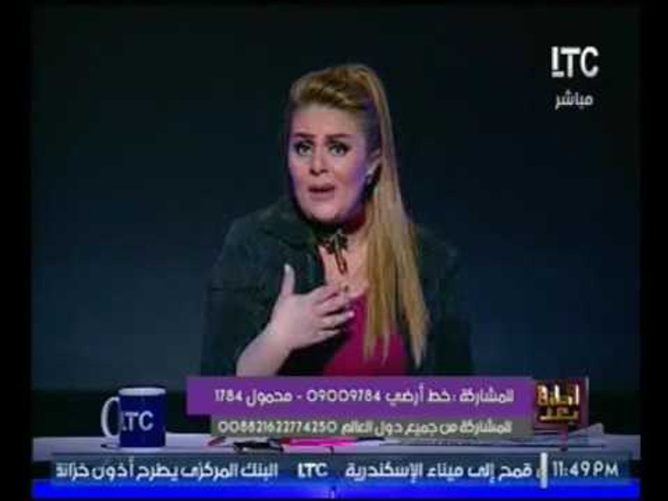 رانيا ياسين تنفعل على الهواء بعد زيادة تذكرة المترو:" وتلقن الشعب درسا علي الهواء"