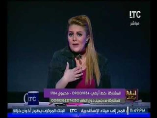 رانيا ياسين تنفعل على الهواء بعد زيادة تذكرة المترو:" وتلقن الشعب درسا علي الهواء"