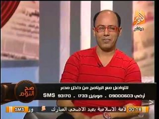 تركيب ساخر لأغنية حي حي علي أوباما - فرقة ثلاثي ابعاد المسرح