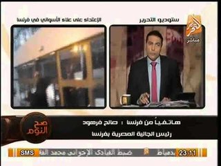 مراسل قناة التحرير و رئيس الجاليه بباريس يفضحان حشد الاخوان لإفشال ندوة د. علاء الاسواني