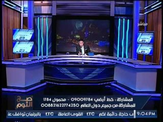 حصري بالصور- نكشف حقيقة "بوسة" الفنانه ليلي علوي للسفير الاسرائيلي بفرح حفيد الزعيم