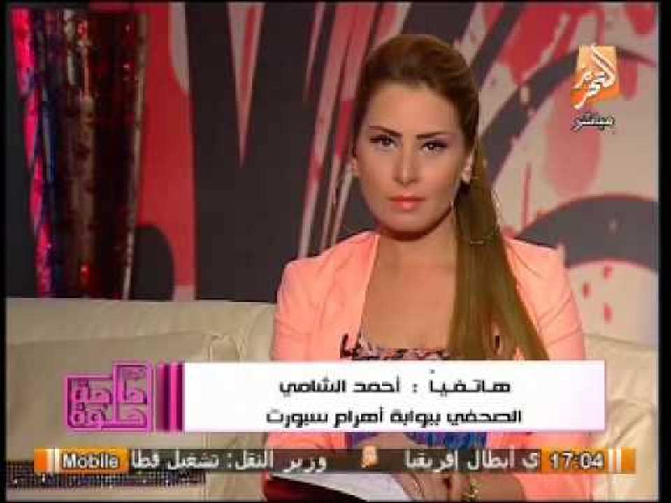 عاجل .. فوز فريق الأهلى المصرى على القطن الكاميرونى 7 - 6 .