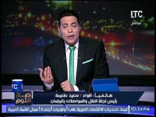 رئيس لجنه النقل بالبرلمان :رئيس المترو لديه بدائل عن رفع التذاكر وقراره سيطيح به