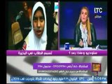 بالفيديو .. رانيا ياسين : تفجر تفاصيل خطيرة بخصوص وقف الوجبات المدرسية بحجة العجز مالي
