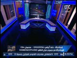 برنامج  صح النوم | مع الاعلامى محمد الغيطى و فقرة اهم الاخبار السياسية - 25-3-2017