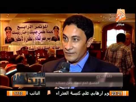 حملة كمل جميلك للفريق السيسى : حصلنا على 15 مليون توقيع لترشيحك