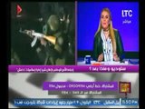بالفيديو .. رانيا ياسين منفعلة بلفظ خارج علي الهواء 
