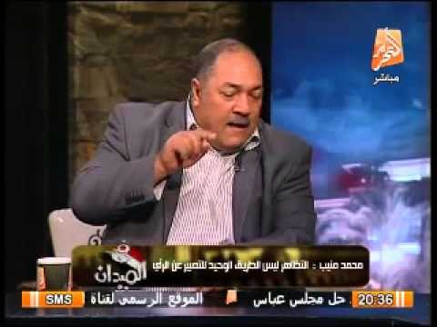 شاهد أقوى توصيف للوضع الحالى فى مصر وسبب ظهور قانون التظاهر الأن