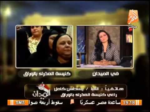 أسقف كنيسة العذراء بالوراق يروى تفاصيل حادث الهجوم على الكنيسة