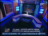 برنامج صح النوم | مع الاعلامى محمد الغيطى و فقرة اهم الاخبار السياسية - 26-3-2017