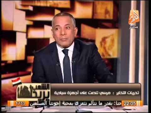 أحدث الأخبار .. حبس الشاطر والكتاتنى وقيادات الإخوان 15 يوم والتحقيق مع مرسى فى قضية التخابر