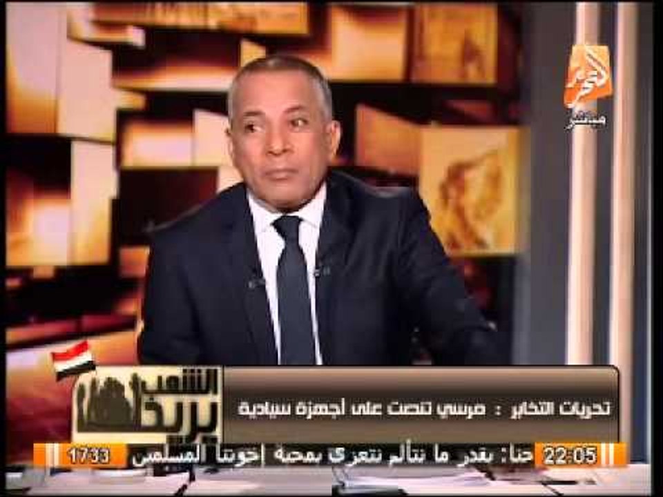 أحدث الأخبار .. حبس الشاطر والكتاتنى وقيادات ال...