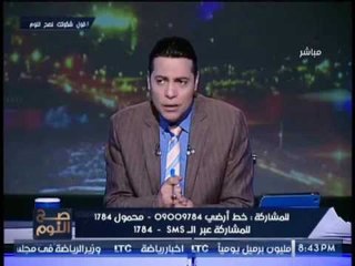 الغيطى عن كارثة طارق عامر " تعويم الدولار : الرئيس السيسى المسئول الاول عن قرار التعويم