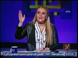 برنامج وماذا بعد | مع رانيا ياسين وحلقة نارية حول مشاكل مبني ماسبيرو-26-3-2017