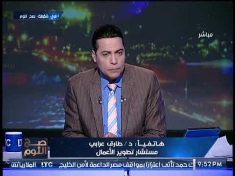 مستشار تطوير الاعمال يكشف فضائح مدوية عن البنك...