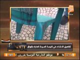 بالفيديو .. تفاصيل الاعتداء على كنيسة السيدة العذراء بالوراق