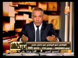 أحمد موسى يكشف أحمد ماهر وسر مؤامرات الإخوان فى الفترة القادمة لتدمير مصر