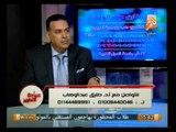 عيادة التحرير: عملية الليزك و تصحيح عيوب الإبصار ـ د. طارق عبد الوهاب