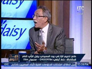 مشادة بين ضيوف صح النوم و تبادل الإتهامات بمحاولة إثارة الفتنه الطائفية على الهواء