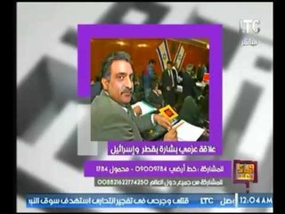 حصري .. رانيا ياسين : تكشف تفاصيل خطيرة  لعلاقة "عزمي بشارة" بإسرائيل منذ حرب 67