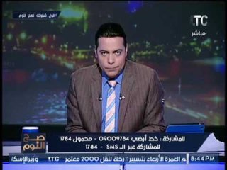 الغيطى لــ " محافظ البنك المركزى " :  تصريحاتك بتجيب " شلل " للمواطن المصرى