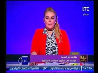 Télécharger la video: بالفيديو .. باحث في الشئون الإسلامية : يروي تفاصيل خطيرة لمخططات الاخوان