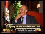 وزير التضامن الإجتماعى يروى قصص فكاهية عن مرسى وحكومتة ومناقشتها مع القوى المعارضة