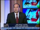 النائب ممدوح رمزى يُحرج ضيوف صح النوم بسبب تفرقة القانون بحالة اغتصاب المسيحية حسب ديانه المغتصب