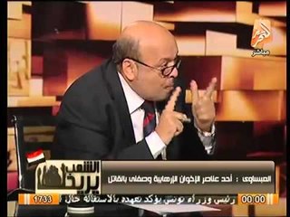 رئيس الصالون الثقافي بفرنسا: الشرطه لم تدخل الصالون سوي بسبب هتلر و الثانيه بسبب الاخوان