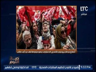 بالصور .. صح النوم يكشف فضيحة إدعاءات الاتراك قائلين " على بن أبى طالب يدعم أردوغان "