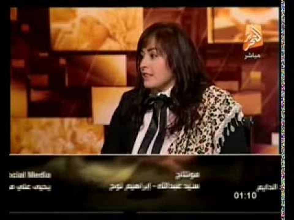 الشعب يريد: إعتداء الجماعة المحظورة على الوفد المصري فى باريس