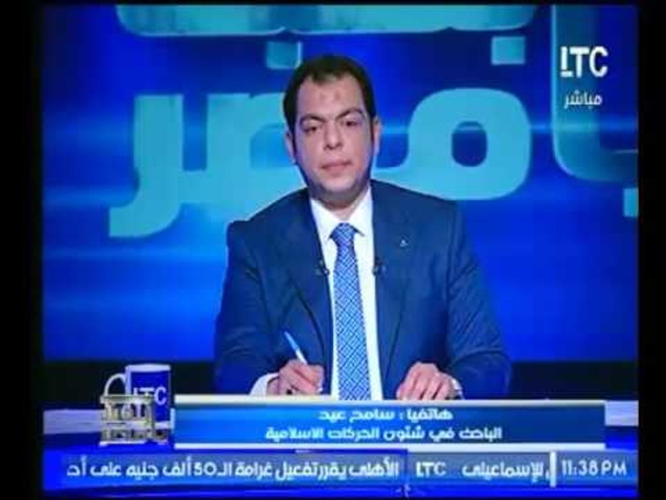 بالفيديو .. باحث في الشئون الاسلامية : يفجر اهد...