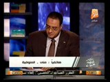 اللهم إجعله خير: تحليل رؤية ملك الموت في المنام ج 2