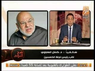شاهد.. انفعال د. كمال الهلباوي بعد اعتداء الاخوان و أقوي رد علي اسلامهم !