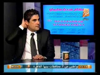 عيادة التحرير: جراحة المناظير ودورها في علاج العمود الفقري