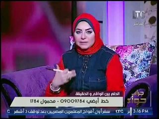 "ميار الببلاوي" تتعرض لموقف محرج علي الهواء وتنسا اسم الضيف !